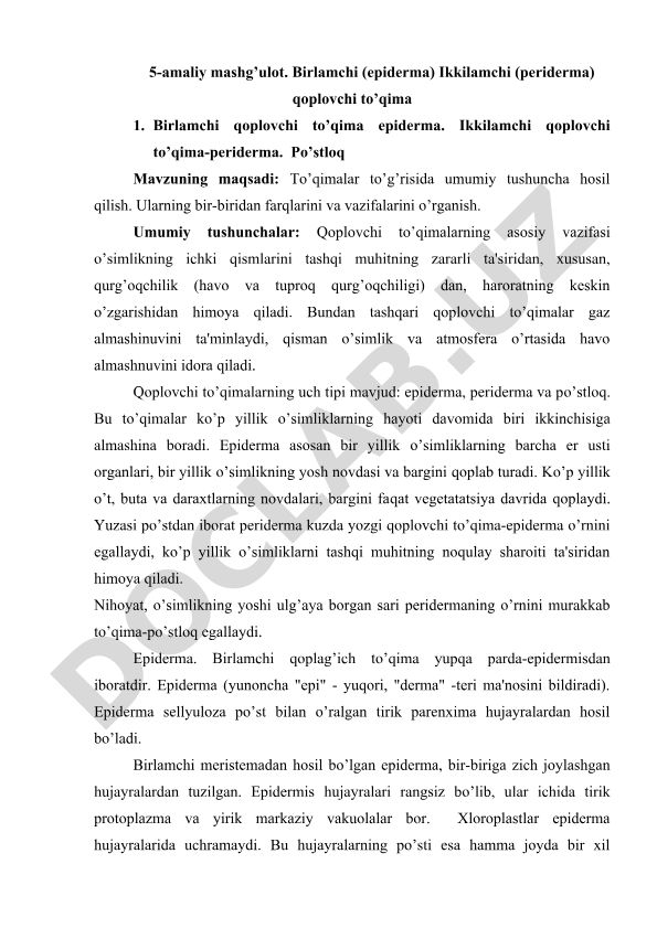 Birlamchi va ikkilamchi qoplovchi to'qimalar: epiderma va periderma