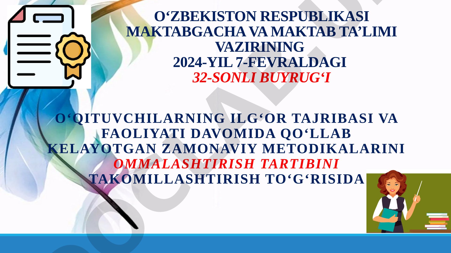 O‘qituvchilarning ilg‘or tajribasini ommalashtirish tartibini takomillashtirish
