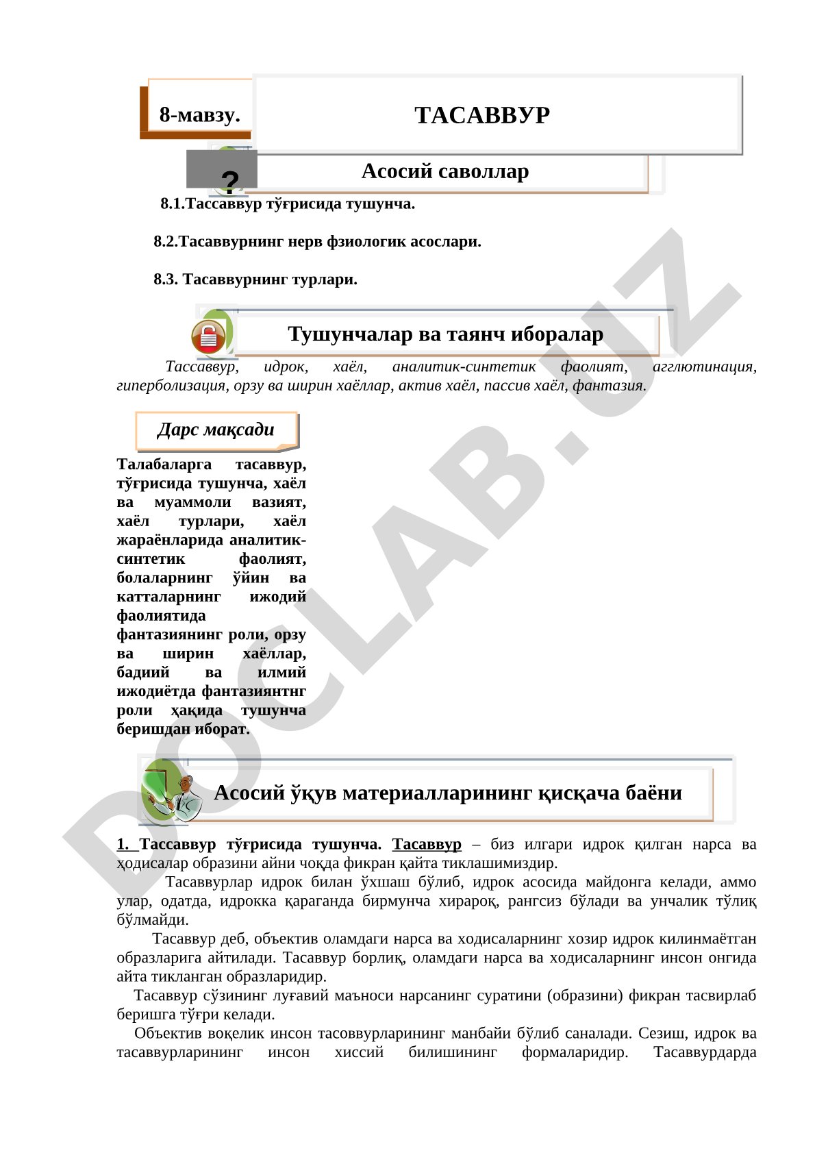 Тасаввур тушунчаси, нерв-физиологик асослари ва турлари баён этилган