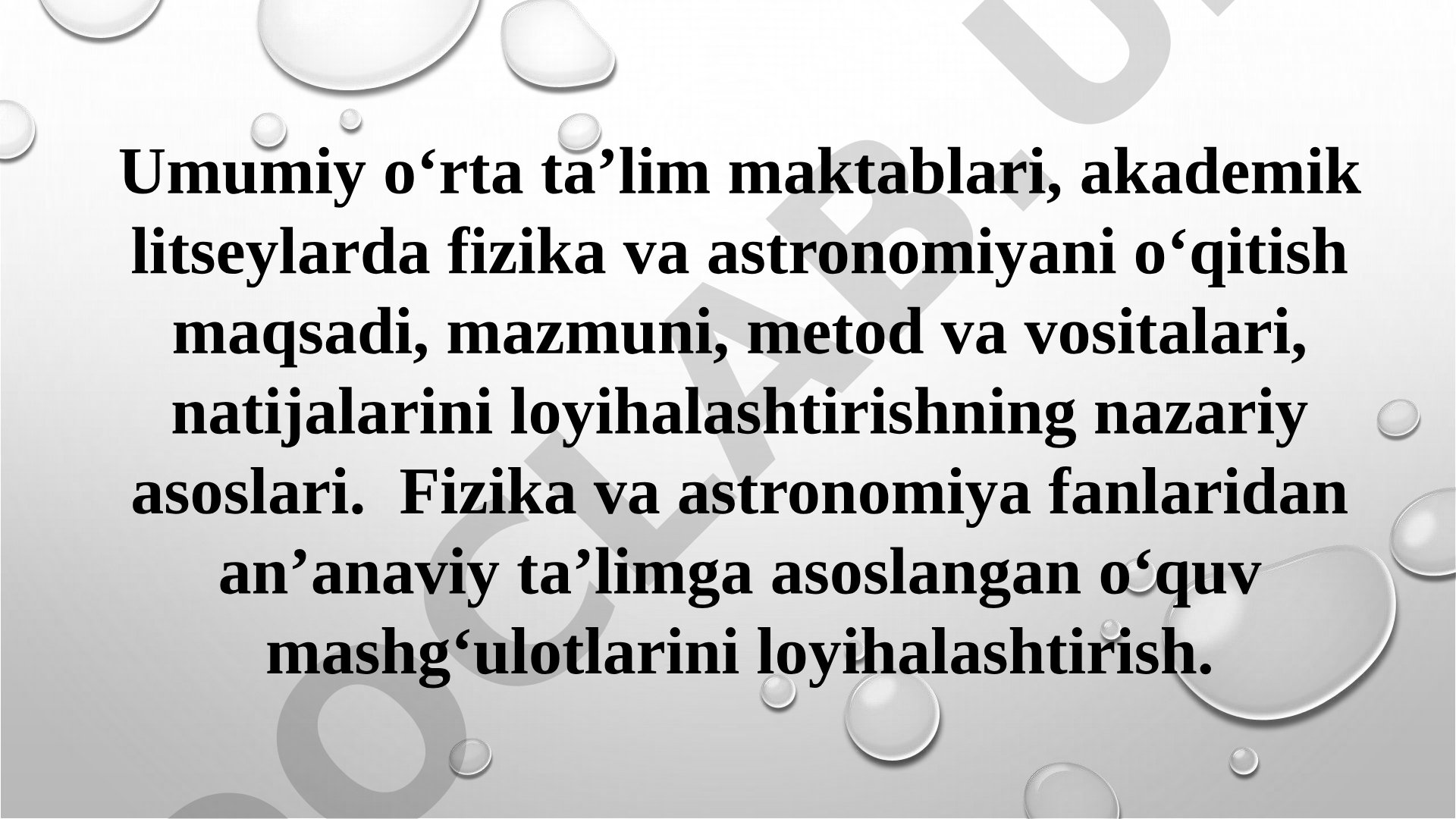 Fizika va astronomiyani o‘qitish maqsadi, mazmuni, metod va vositalari, natijalarini loyihalashtirishning nazariy asoslari