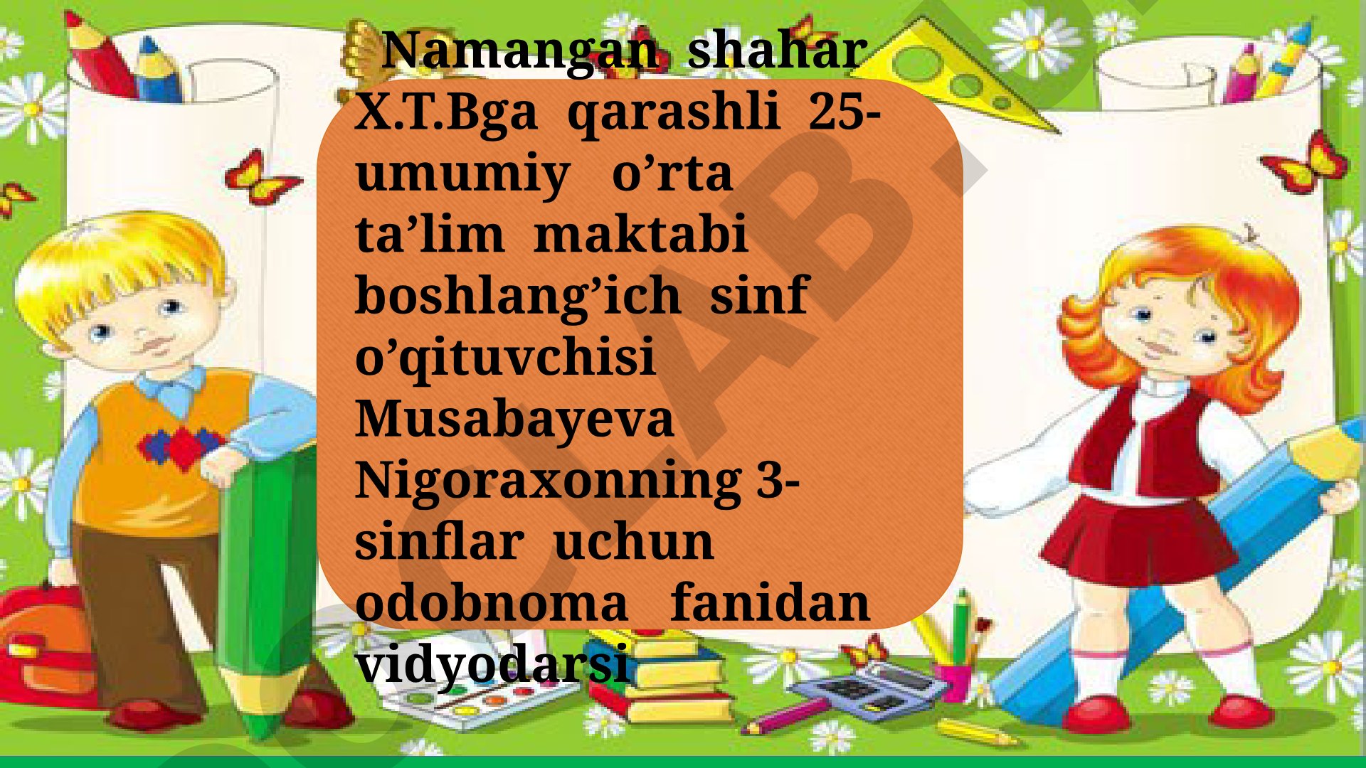 Milliy urf-odatlar va bayramlar. Xush kelding, Navro'z!