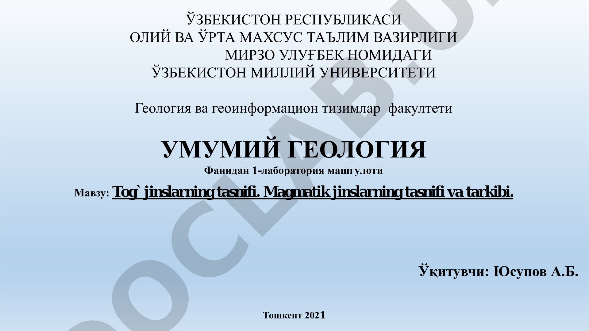 Tog` jinslarning tasnifi. Magmatik jinslarning tasnifi va tarkibi