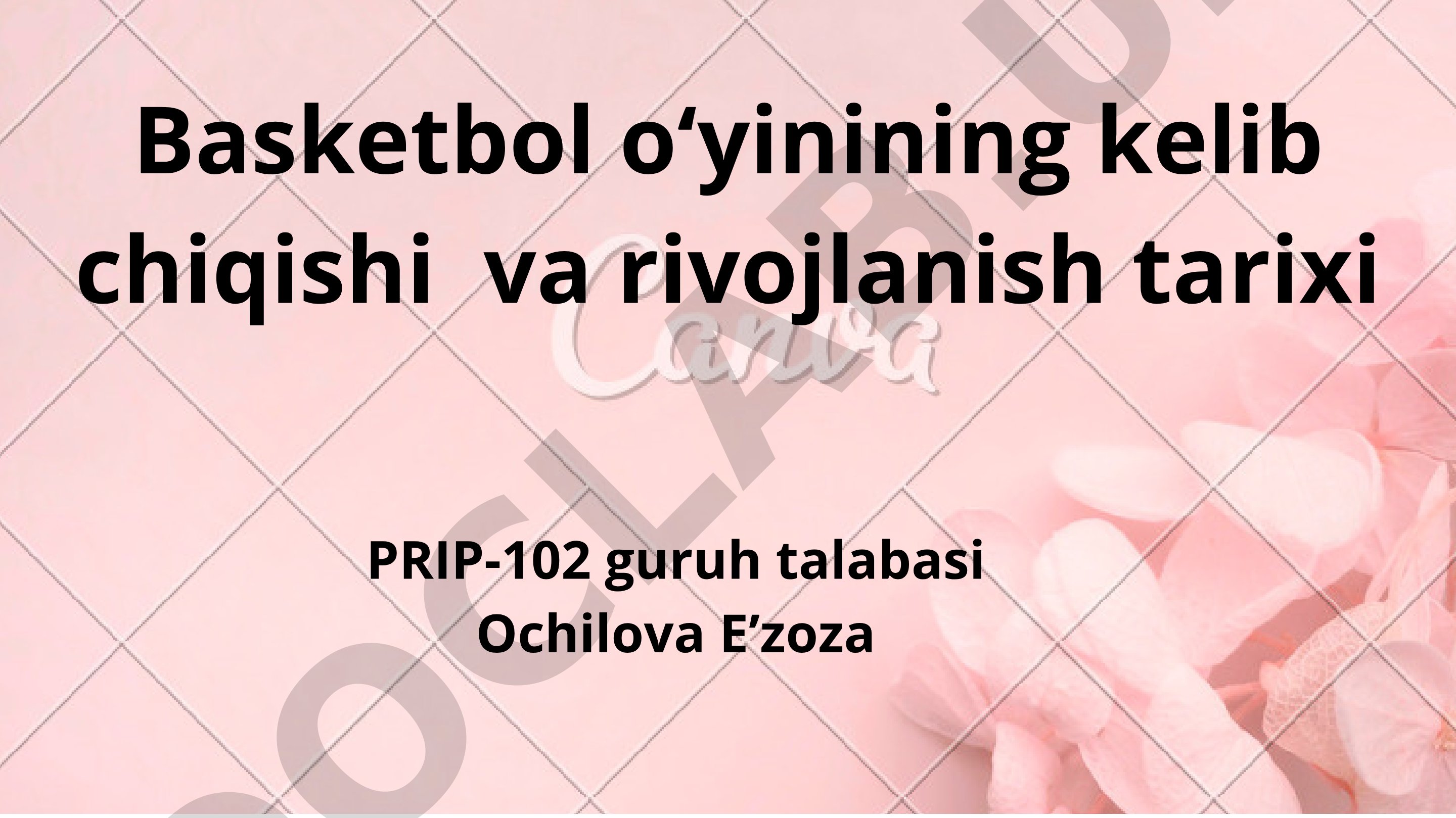Basketbol oʻyinining kelib chiqishi va rivojlanish tarixi