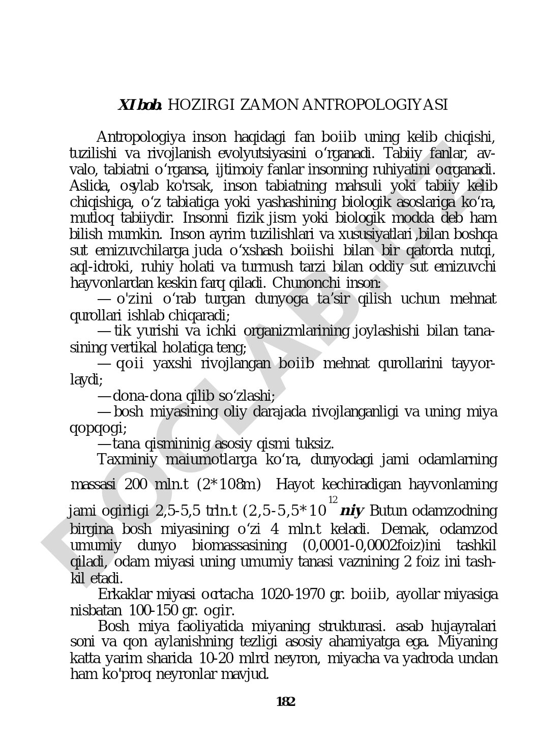Hozirgi zamon antropologiyasi