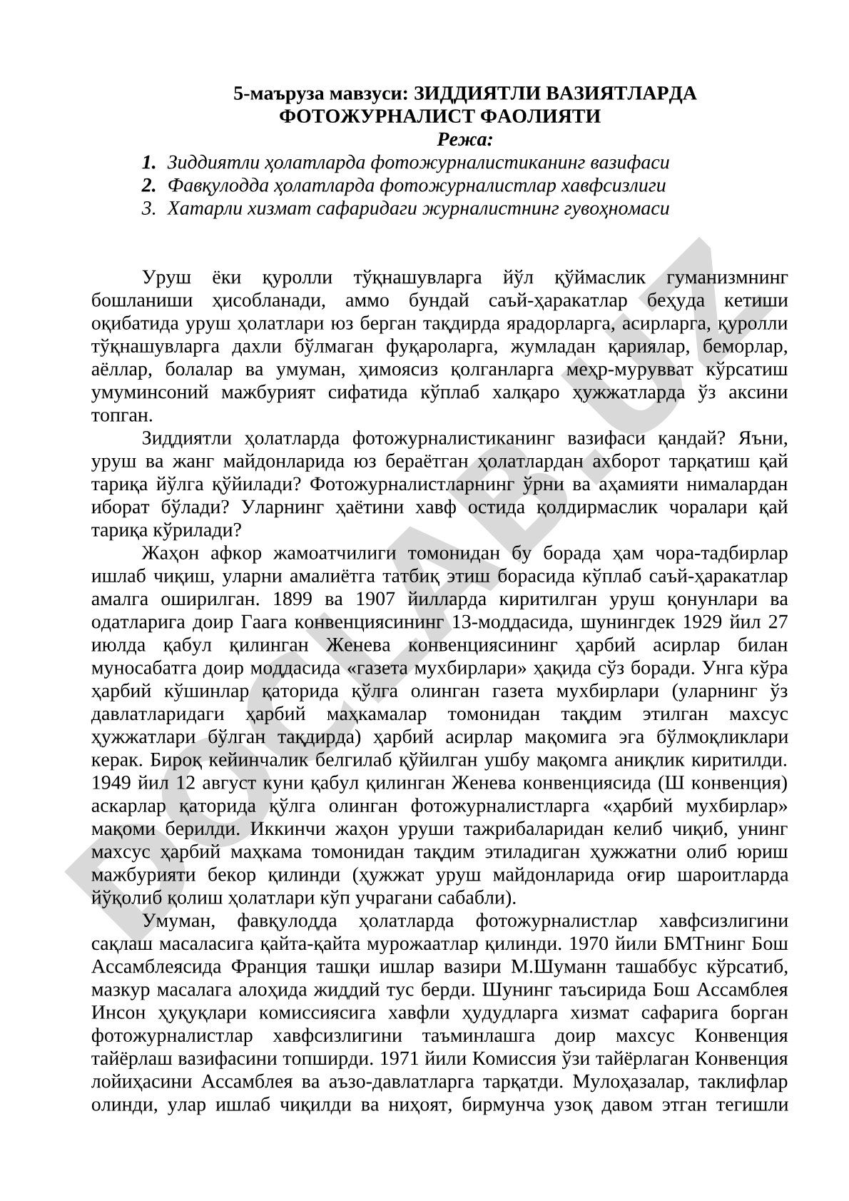 ЗИДДИЯТЛИ ВАЗИЯТЛАРДА ФОТОЖУРНАЛИСТ ФАОЛИЯТИ