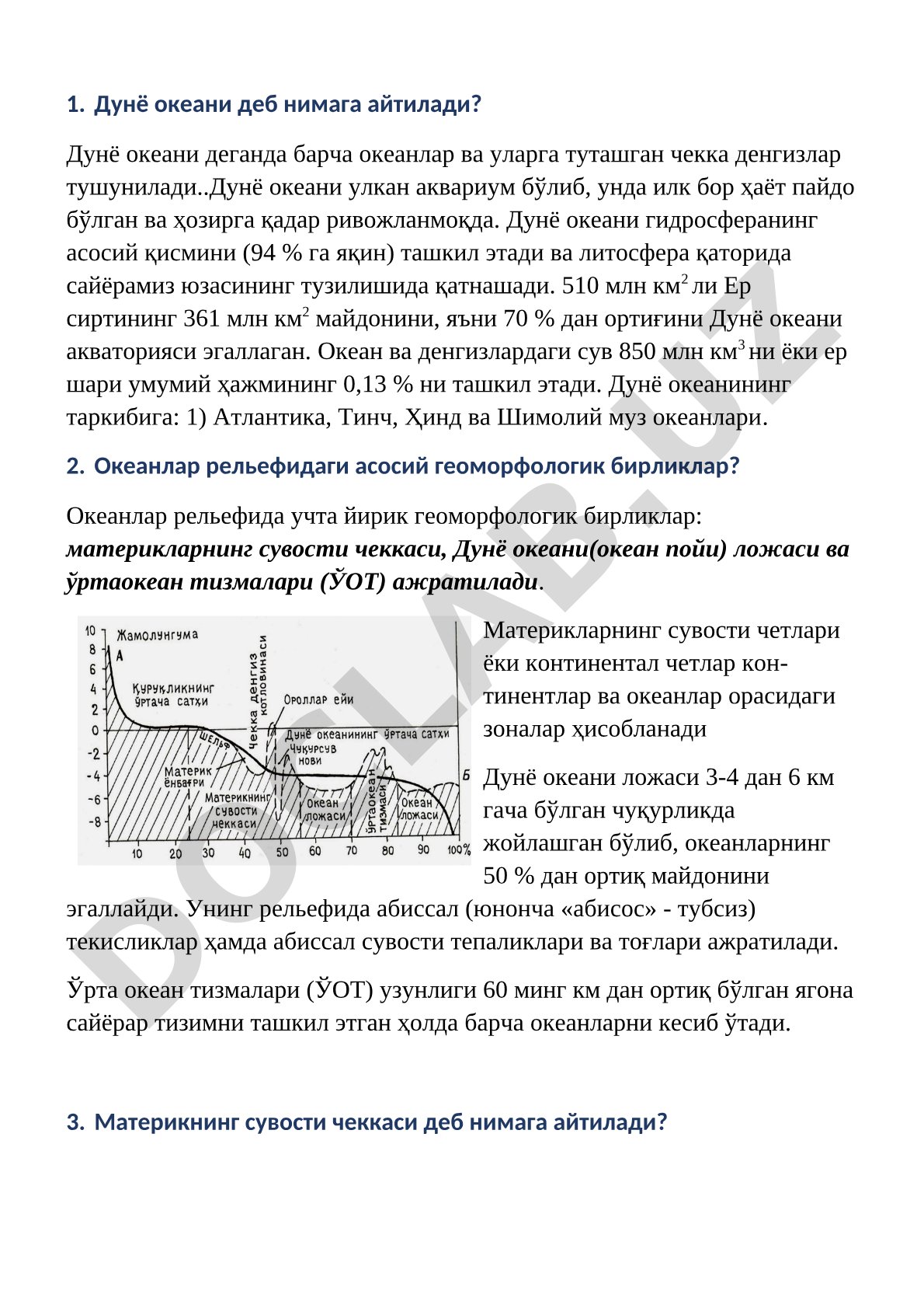 Дунё океани тушунчаси, таркиби ва рельефи
