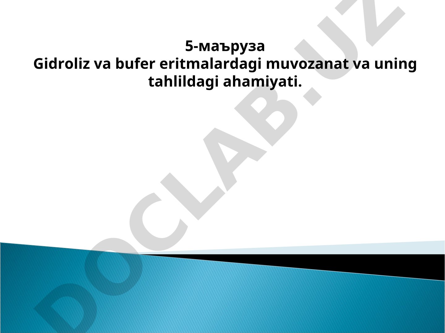 Gidroliz va bufer eritmalardagi muvozanat va uning tahlildagi ahamiyati