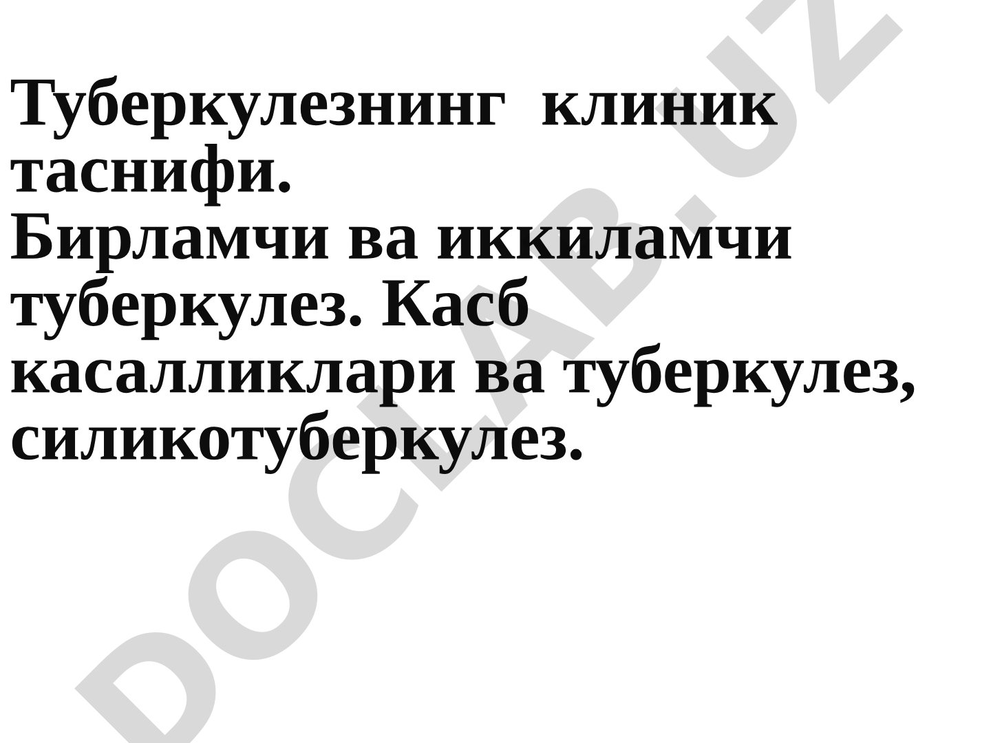 Туберкулезнинг клиник таснифи, бирламчи ва иккиламчи туберкулез, бронхоаденит кўриб