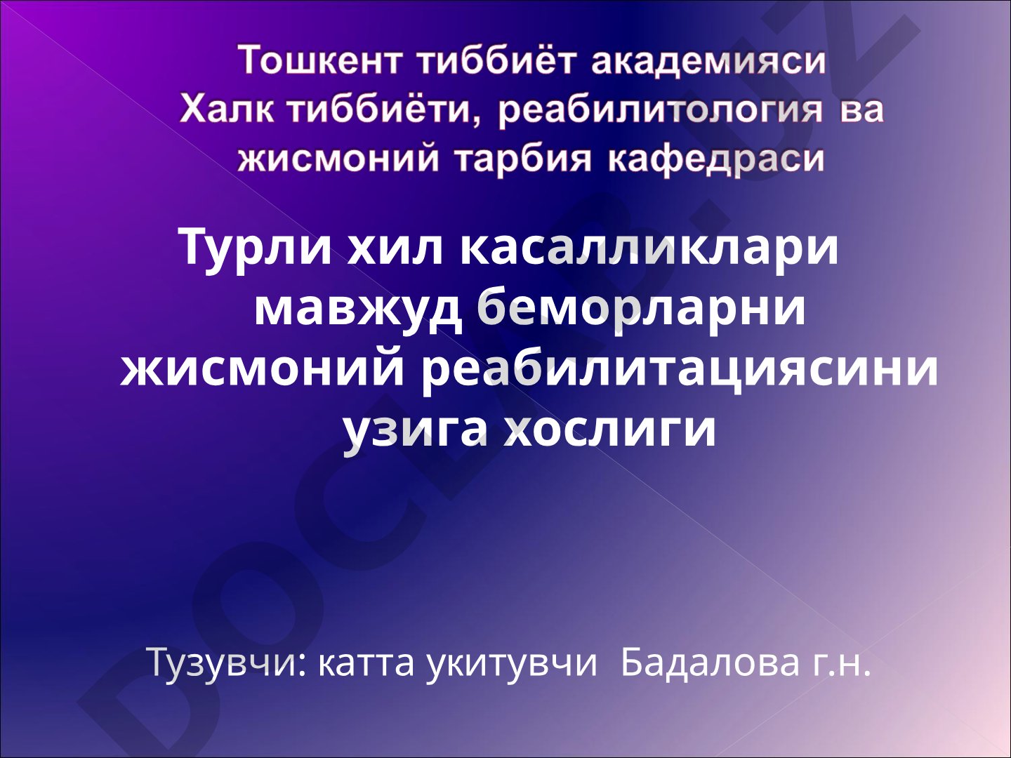 Турли хил касалликлари мавжуд беморларни жисмоний реабилитациясини узига хослиги