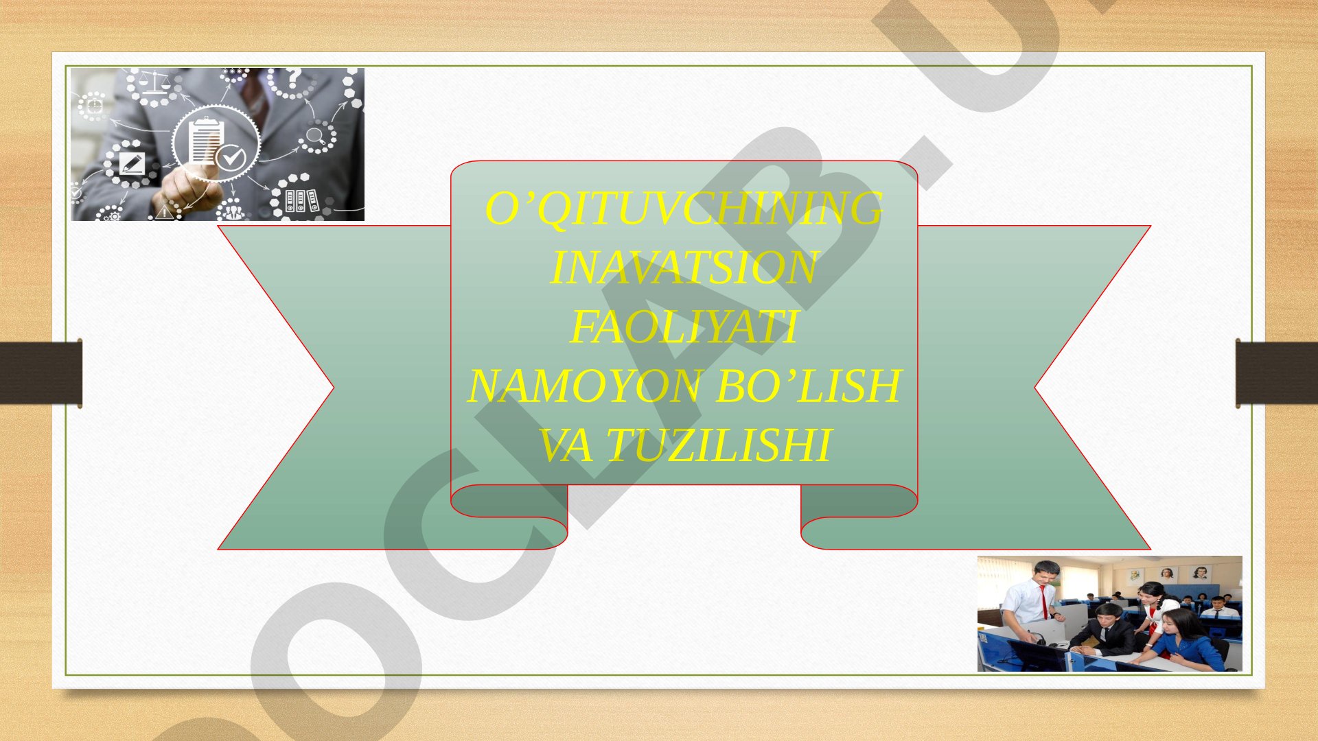 O'qituvchining innovatsion faoliyati namoyon bo'lishi va tuzilishi