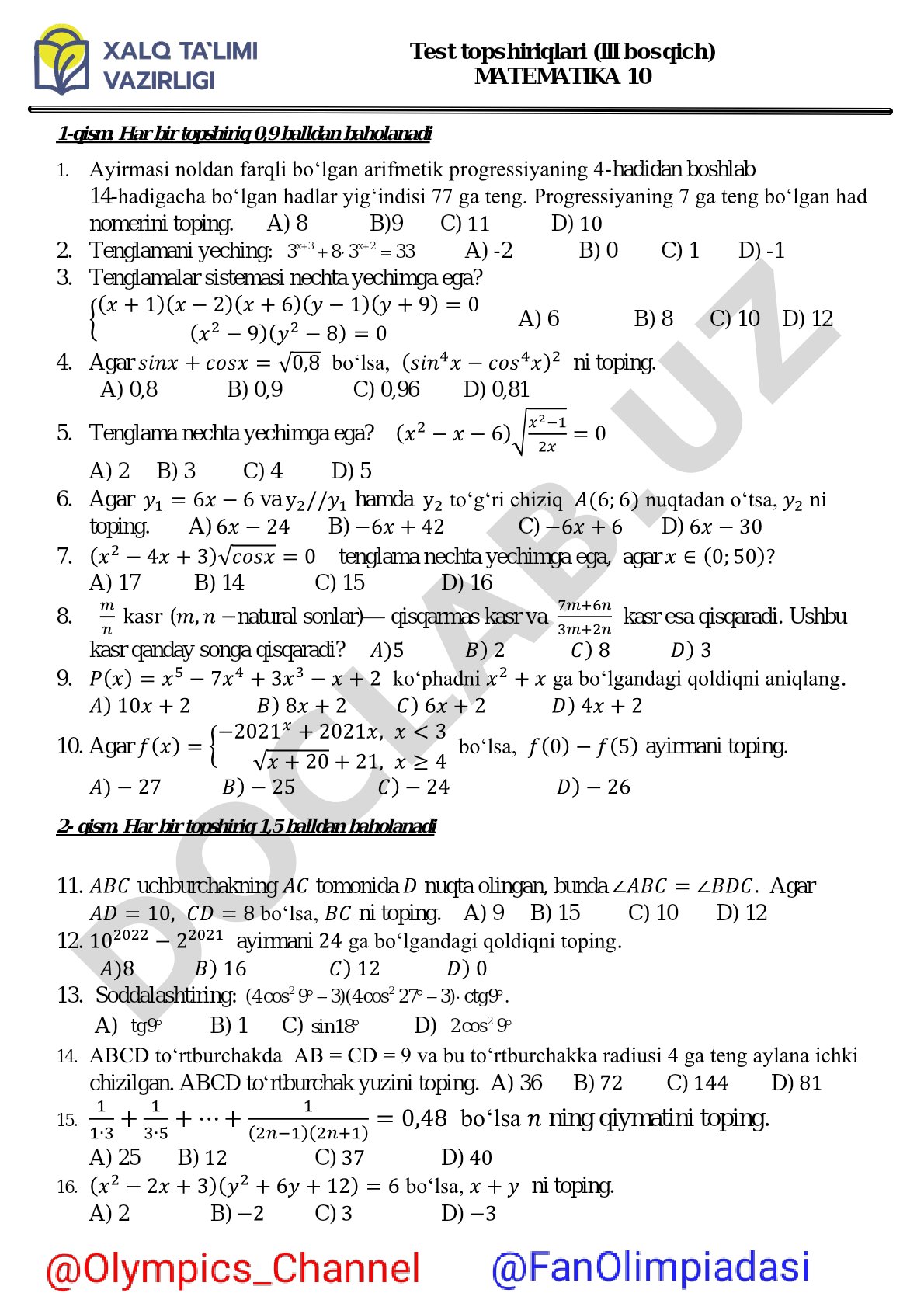 Matematika 10-sinf uchun olimpiada III bosqich test topshiriqlari