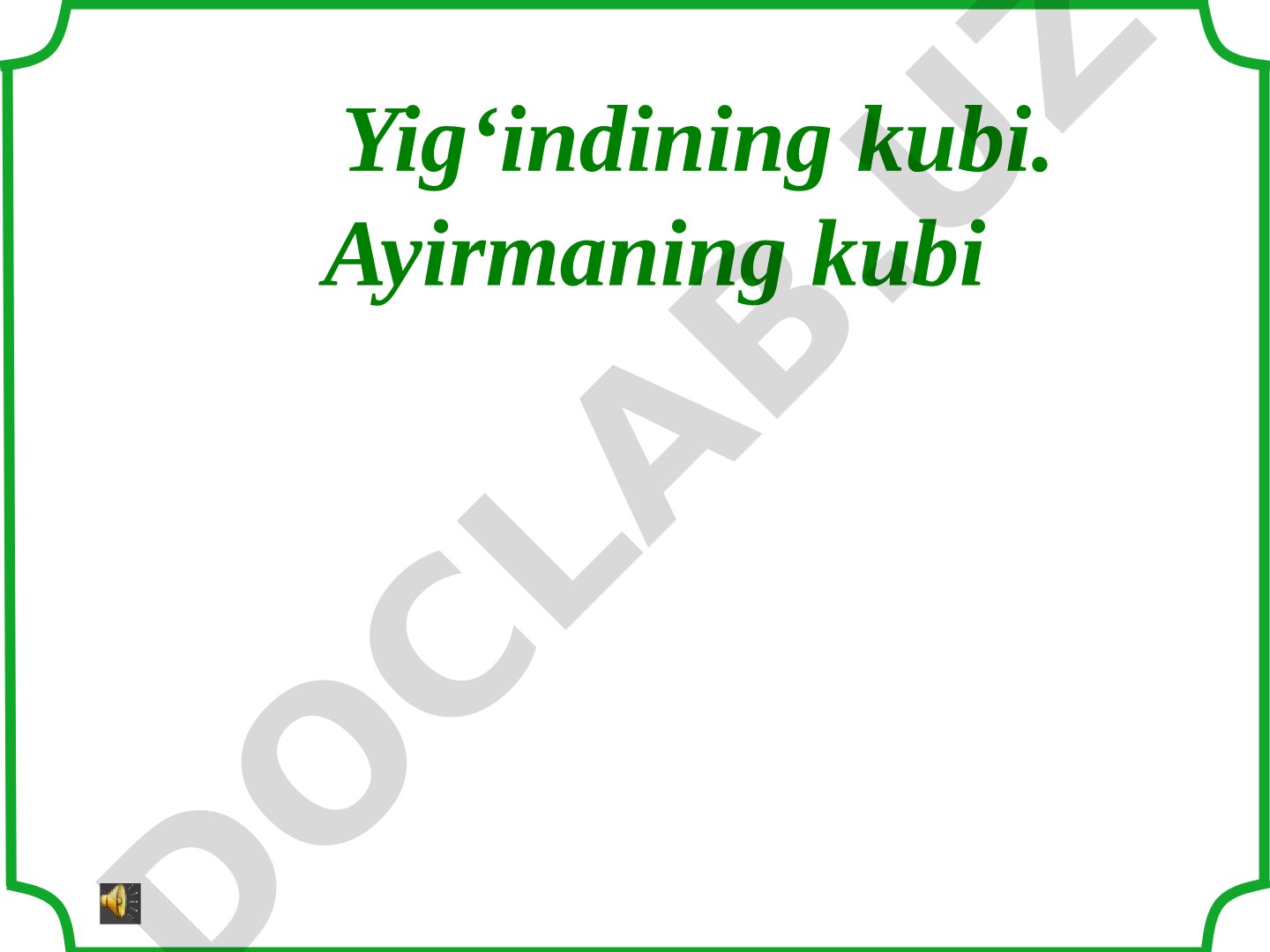 Yig‘indi va ayirmaning kubi formulalari