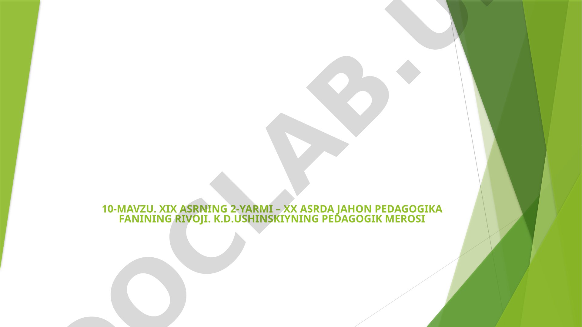 XIX asrning 2-yarmi – XX asrda jahon pedagogika fanining rivoji. K.D.Ushinskiyning pedagogik merosi
