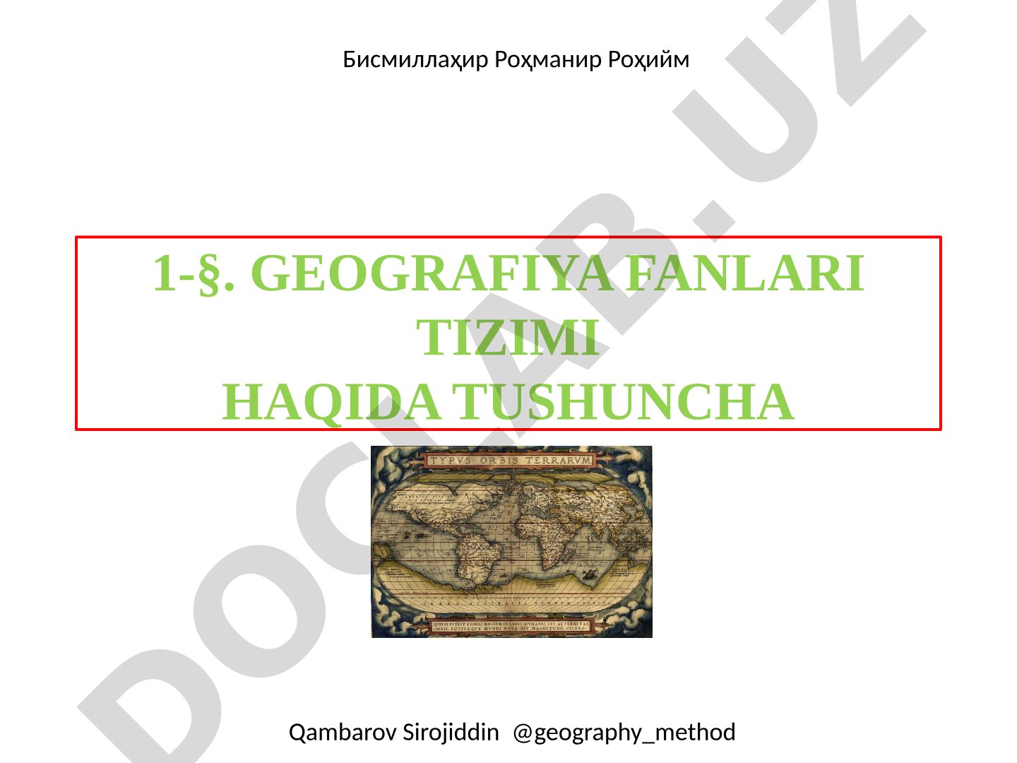 Geografiya fanlari tizimi haqida tushuncha