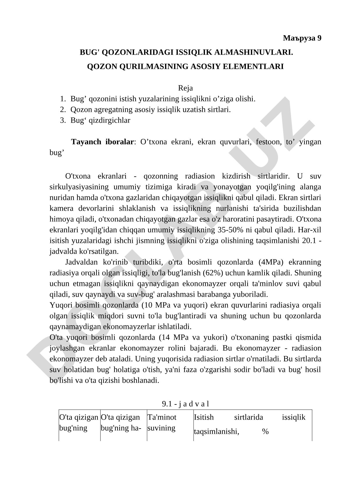 Bug' qozonlaridagi issiqlik almashinuvlari. Qozon qurilmasining asosiy elementlari