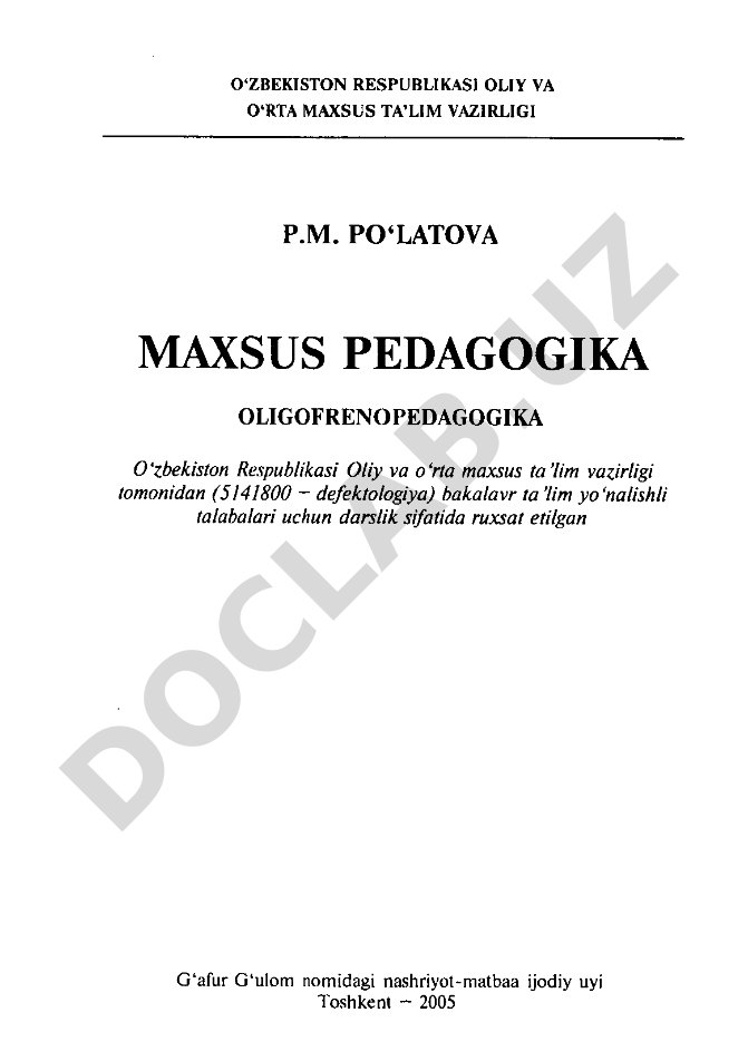 Belgilar ketma-ketligi