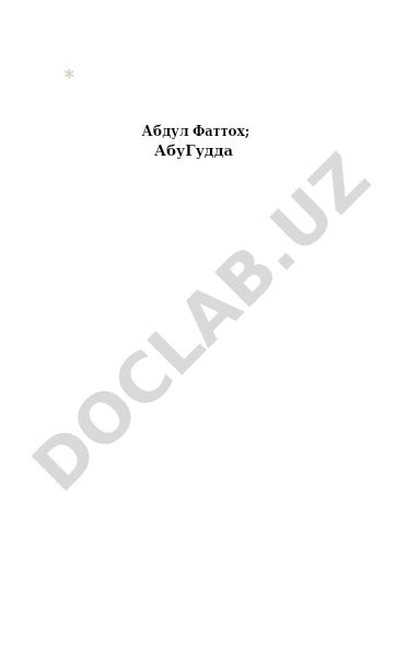 Уламолар наздида вактнинг кадри