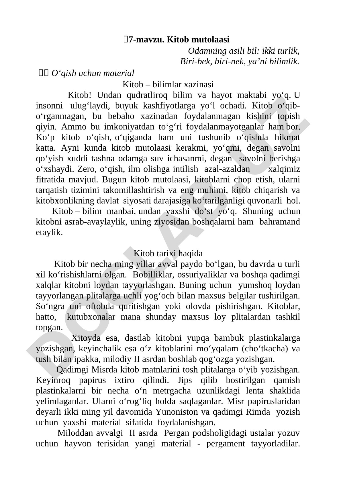 Kitobning foydasi, tarixi va mutolaa madaniyati haqidagi o'quv matni