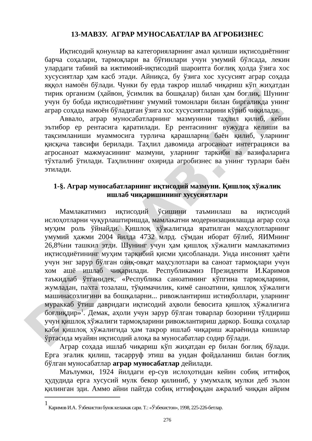 АГРАР МУНОСАБАТЛАР ВА АГРОБИЗНЕС