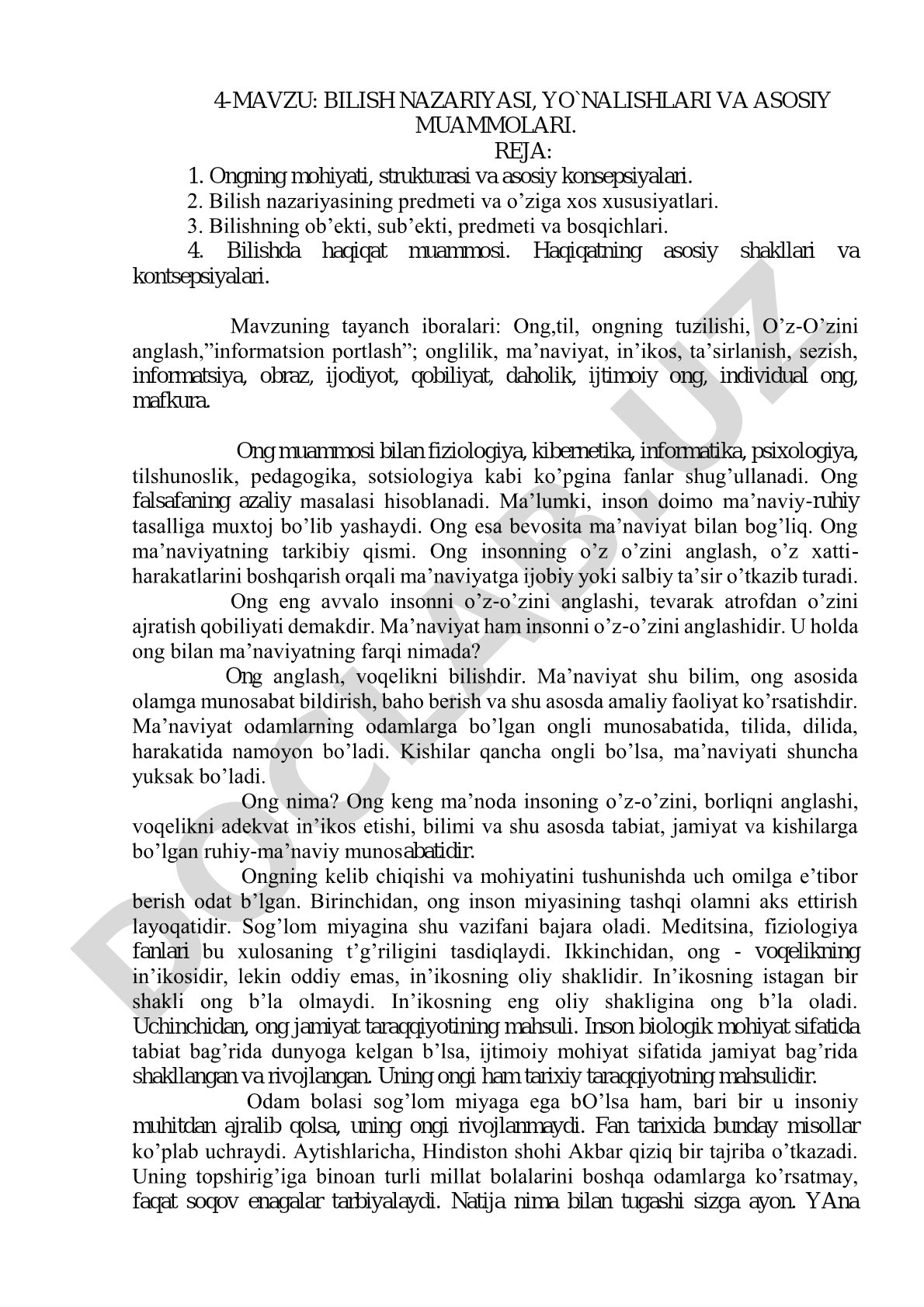 Bilish nazariyasi, yo'nalishlari va asosiy muammolari