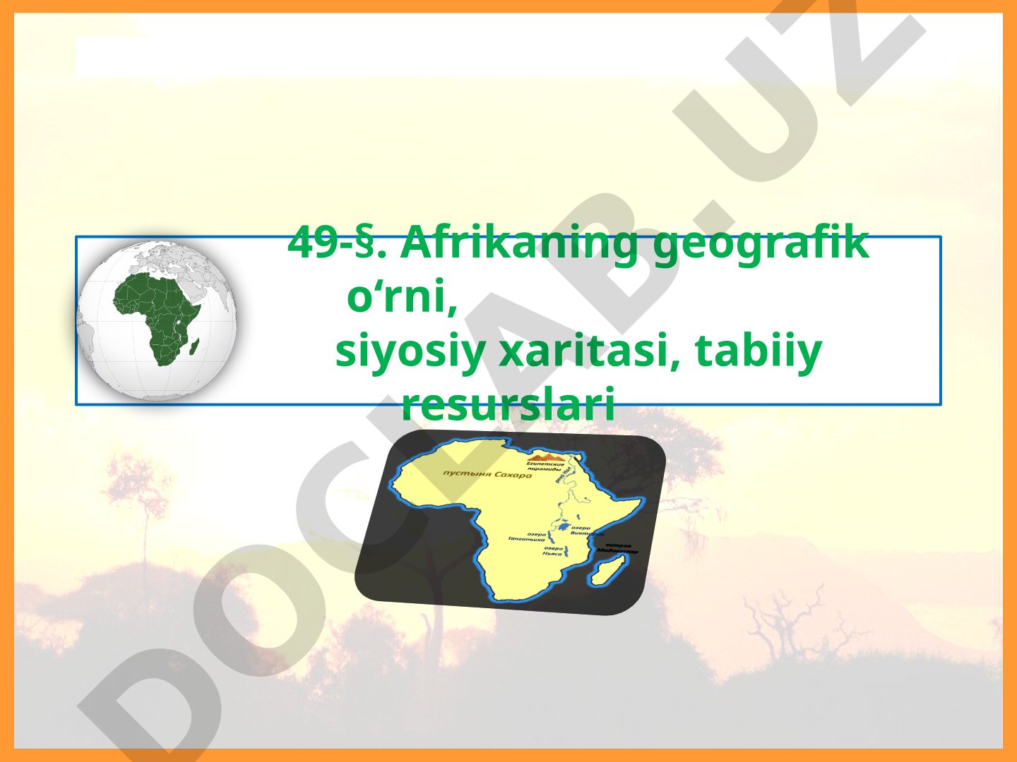 Afrikaning geografik o‘rni, siyosiy xaritasi, tabiiy resurslari
