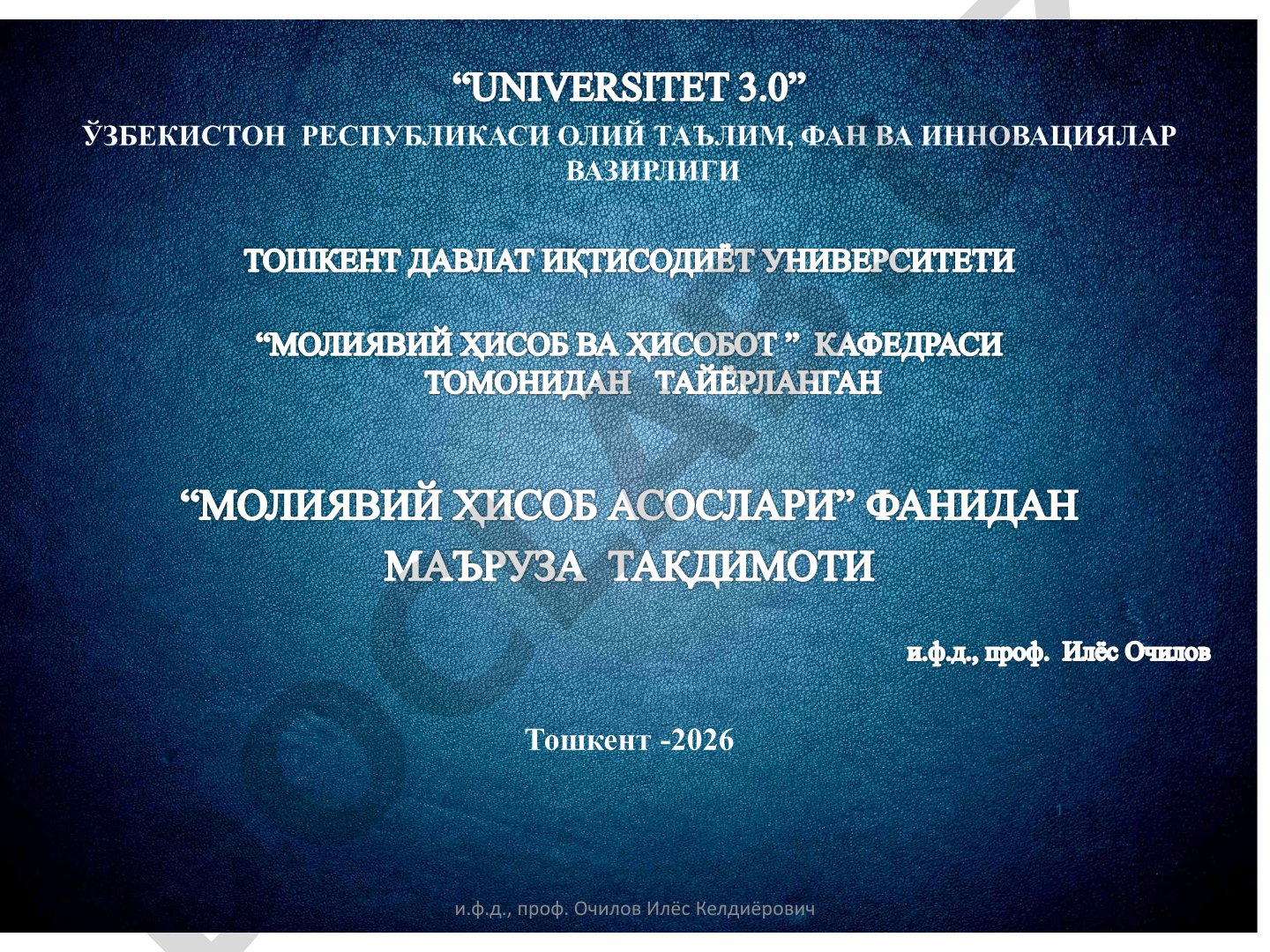 Узоқ муддатли активлар ҳисоби