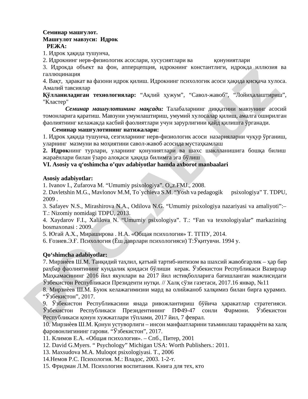 Машғулот мавзуси: Идрок РЕЖА: 1