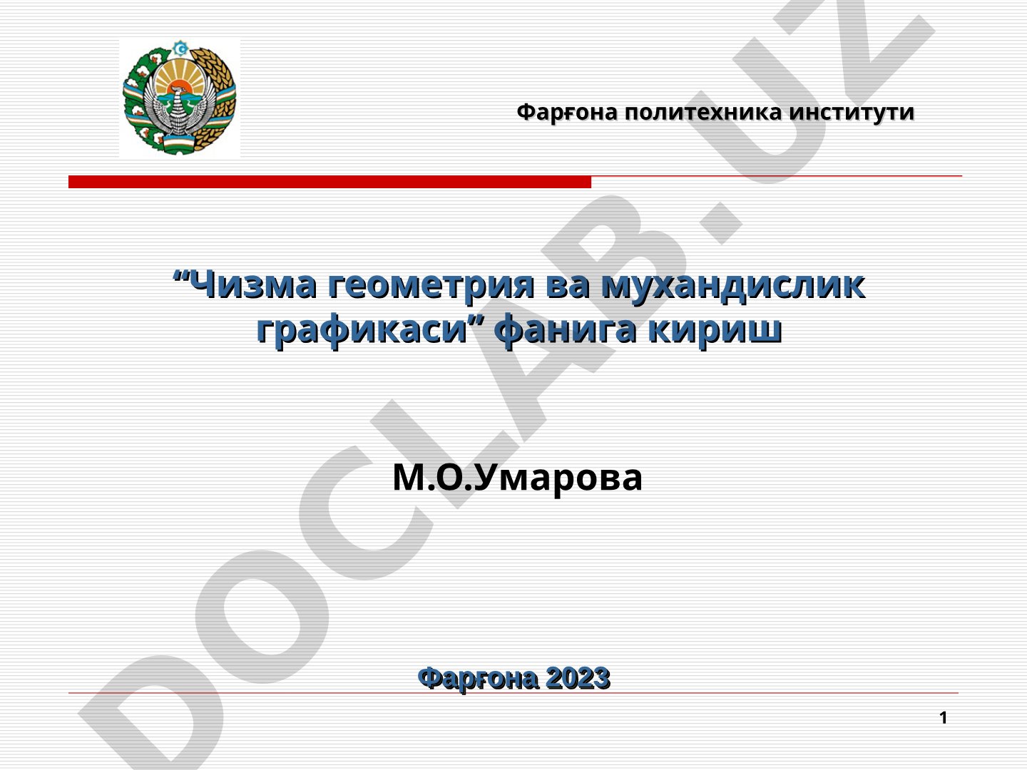 Чизма геометрия ва мухандислик графикаси фанига кириш