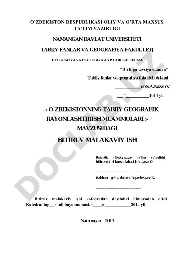 O'zbekistonning tabiiy geografik rayonlashtirish muammolari