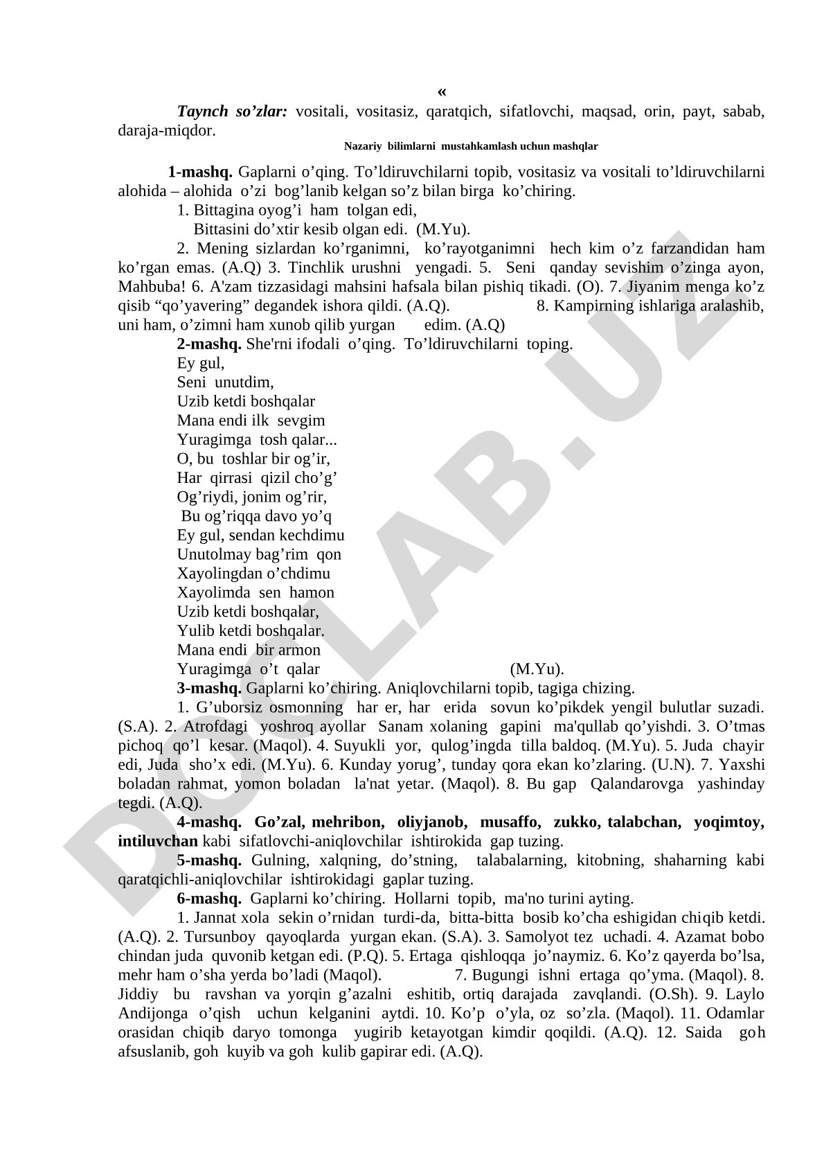 To'ldiruvchilar: vositasiz va vositali to'ldiruvchilar