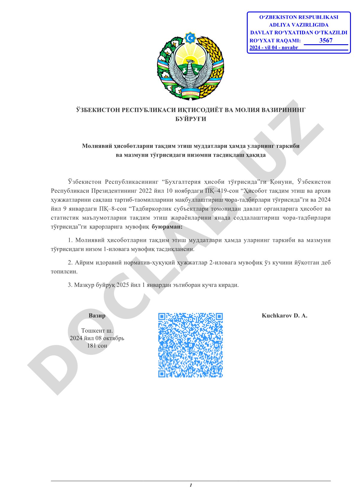 Молиявий ҳисоботларни тақдим этиш муддатлари ҳамда уларнинг таркиби ва мазмуни тўғрисидаги низомни тасдиқлаш ҳақида