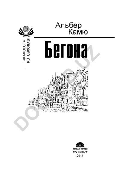Albert Kamyuning asarlari: Begona, Vabo, Yoz daftarchalari, Hikmatlar