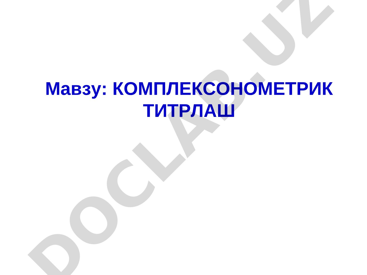 Комплексонометрик титрлаш