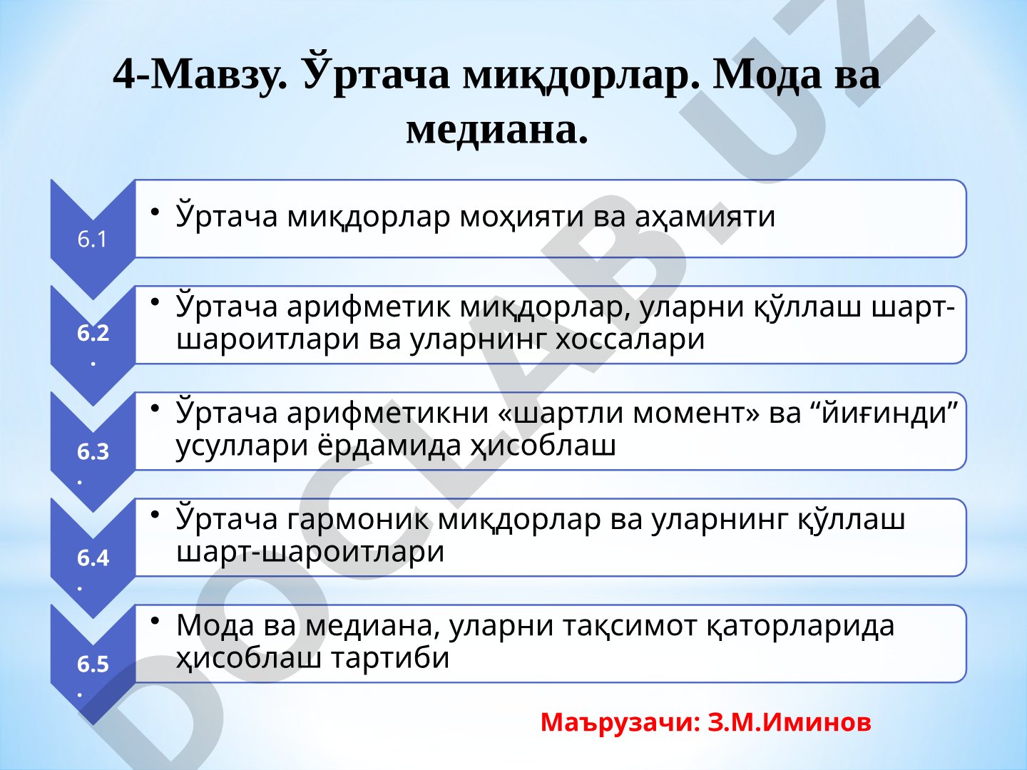 Ўртача миқдорлар. Мода ва медиана.