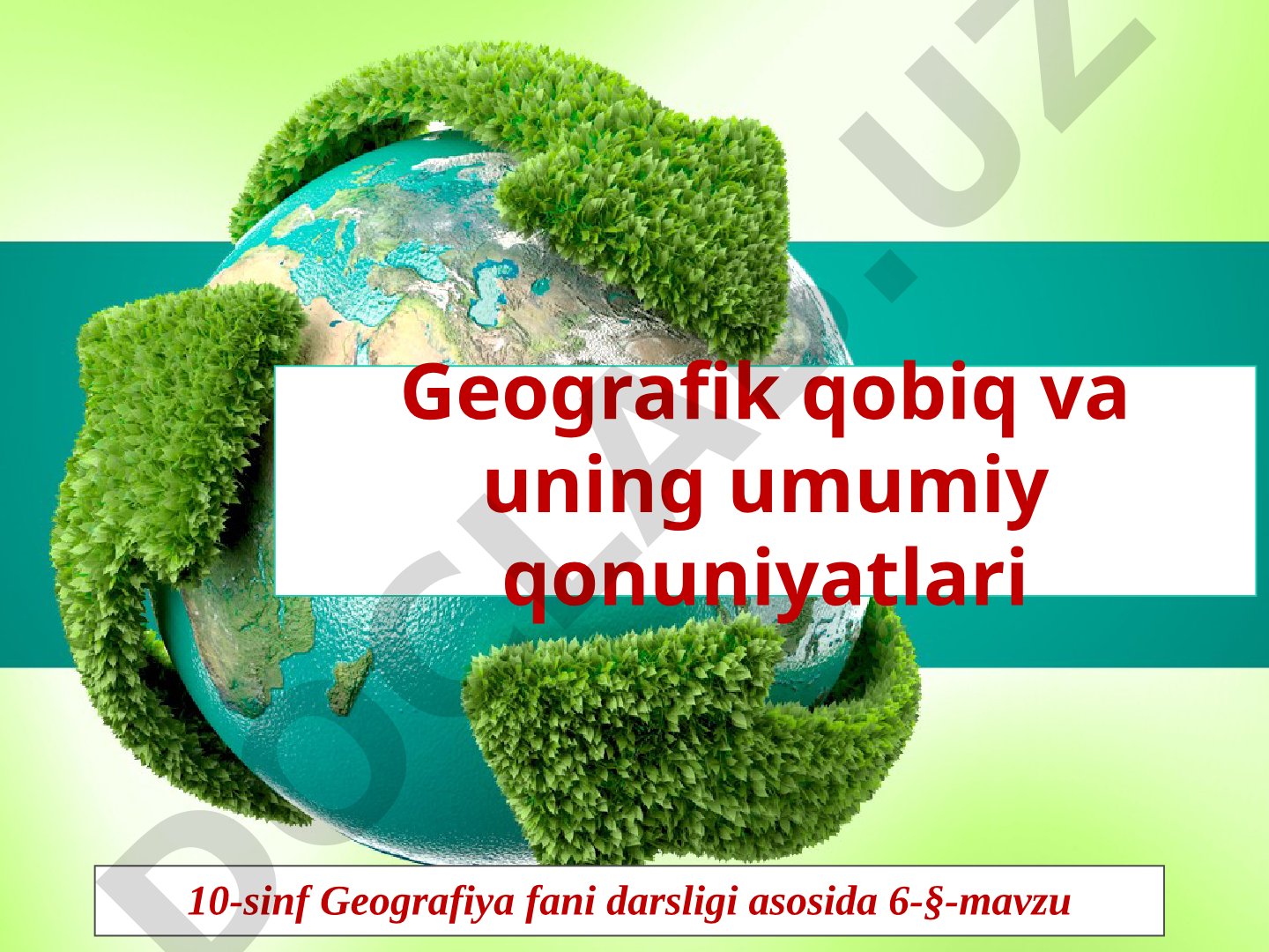 Geografik qobiq va uning umumiy qonuniyatlari