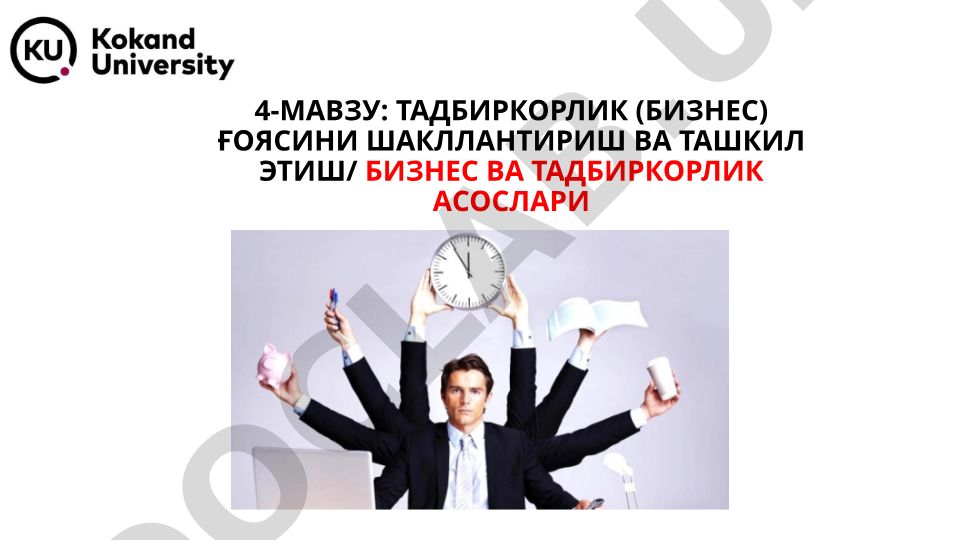 Тадбиркорлик (бизнес) ғоясини шакллантириш ва ташкил этиш