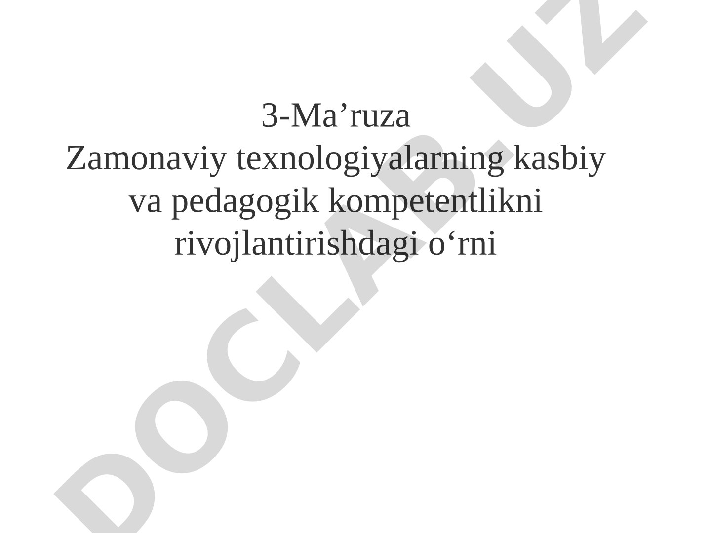 Zamonaviy texnologiyalarning kasbiy va pedagogik kompetentlikni rivojlantirishdagi o'rni