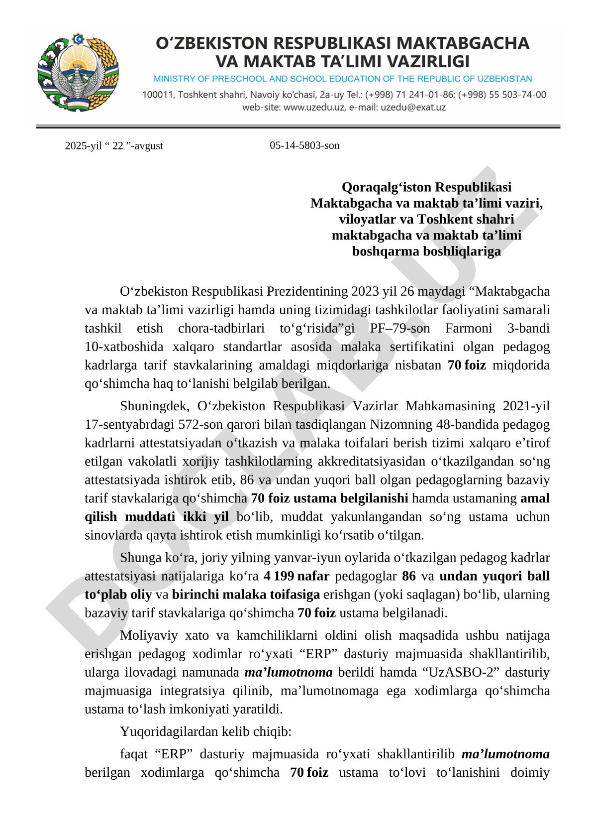 Pedagog kadrlarga malaka sertifikati uchun qo‘shimcha haq to‘lash tartibi