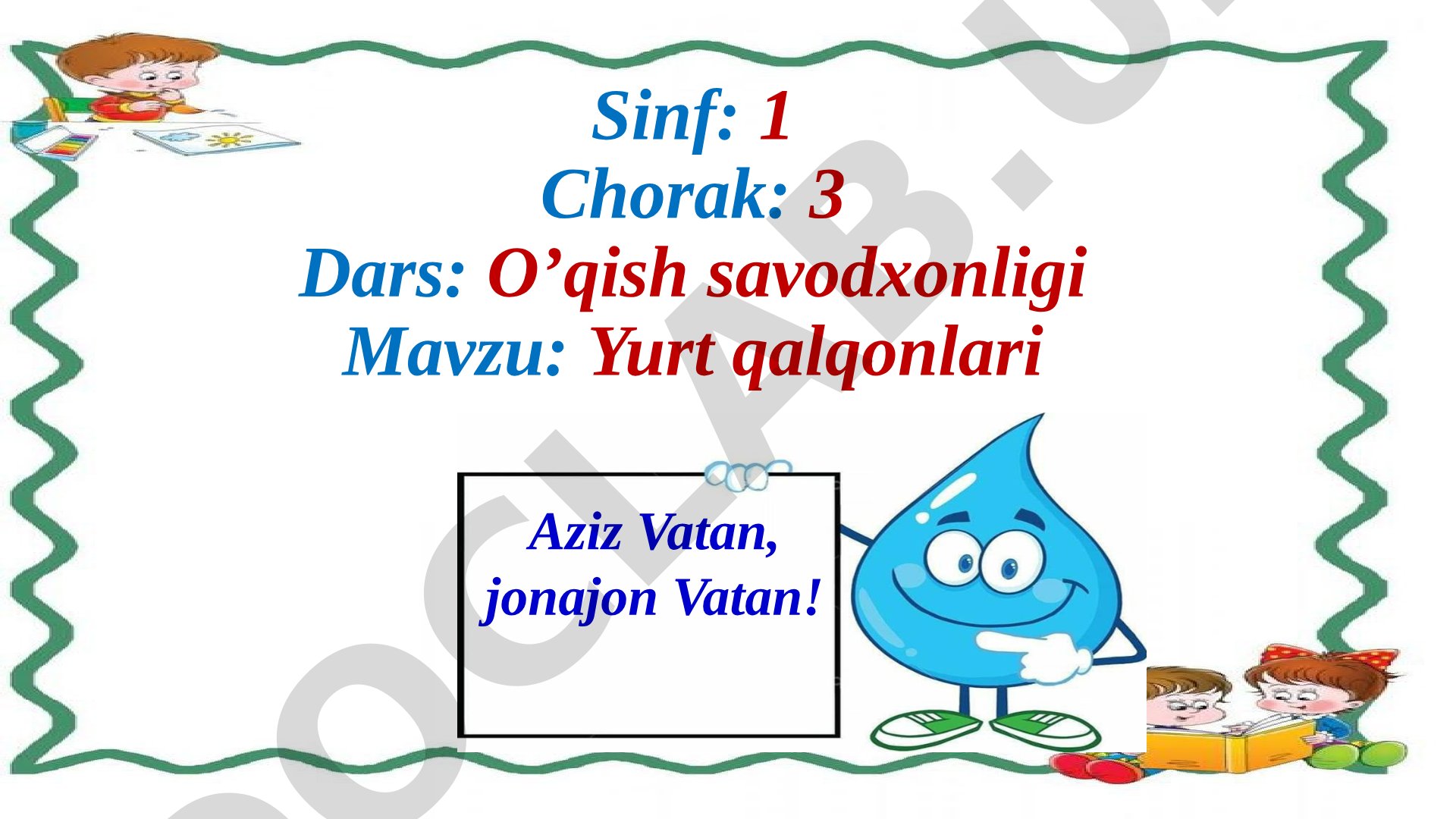 Yurt qalqonlari