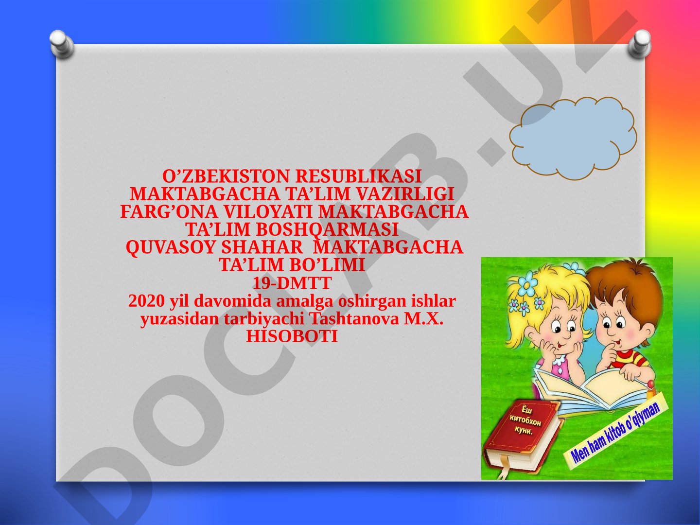2020 yil davomida amalga oshirgan ishlar yuzasidan tarbiyachi Tashtanova hisoboti