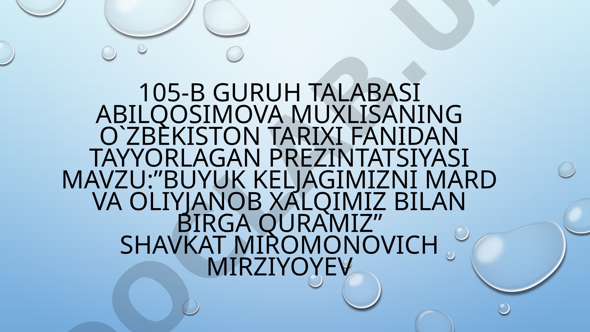 Buyuk kelajagimizni mard va oliyjanob xalqimiz bilan birga quramiz