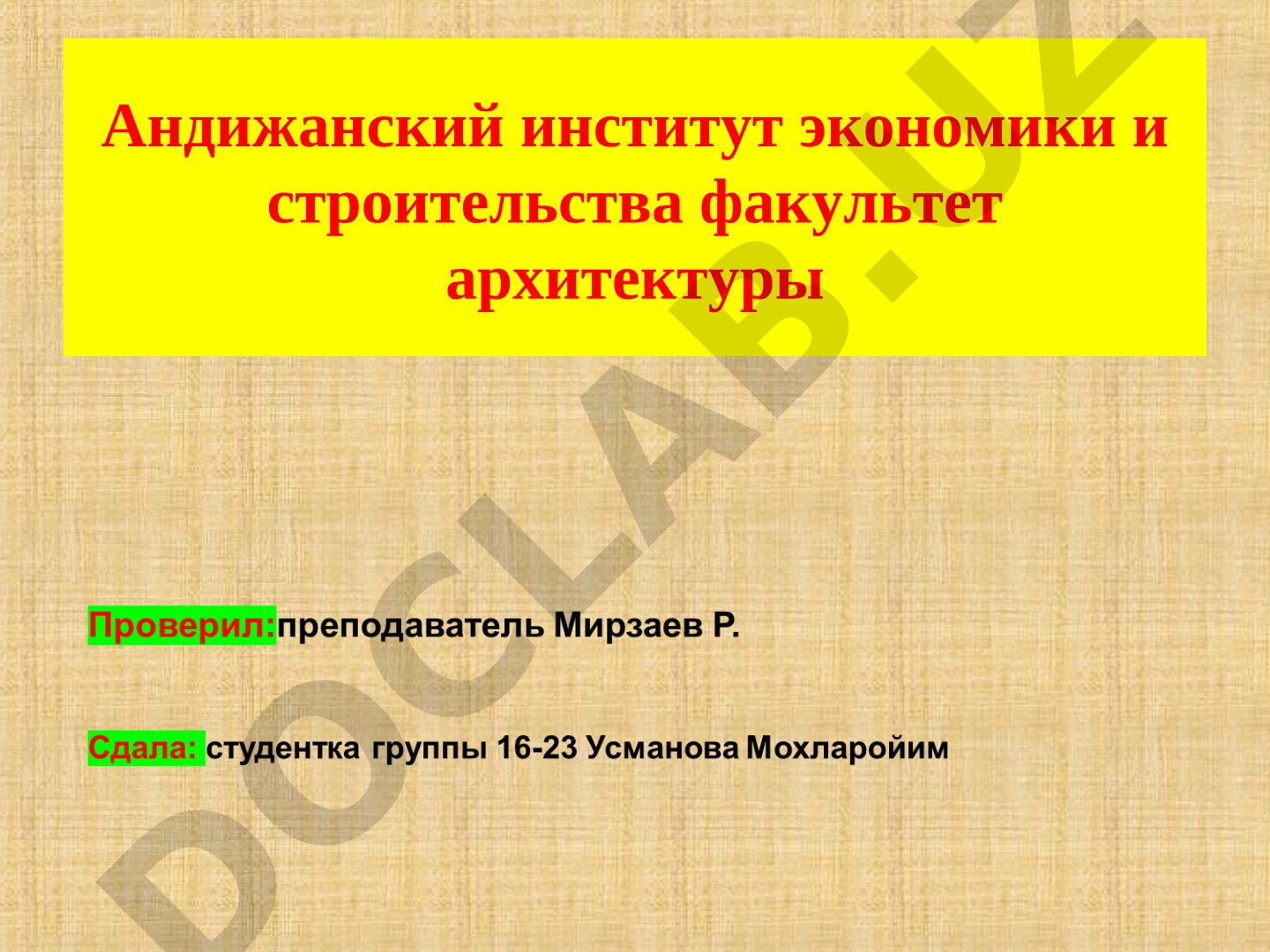 Зульфия Исроилова: биография и творчество