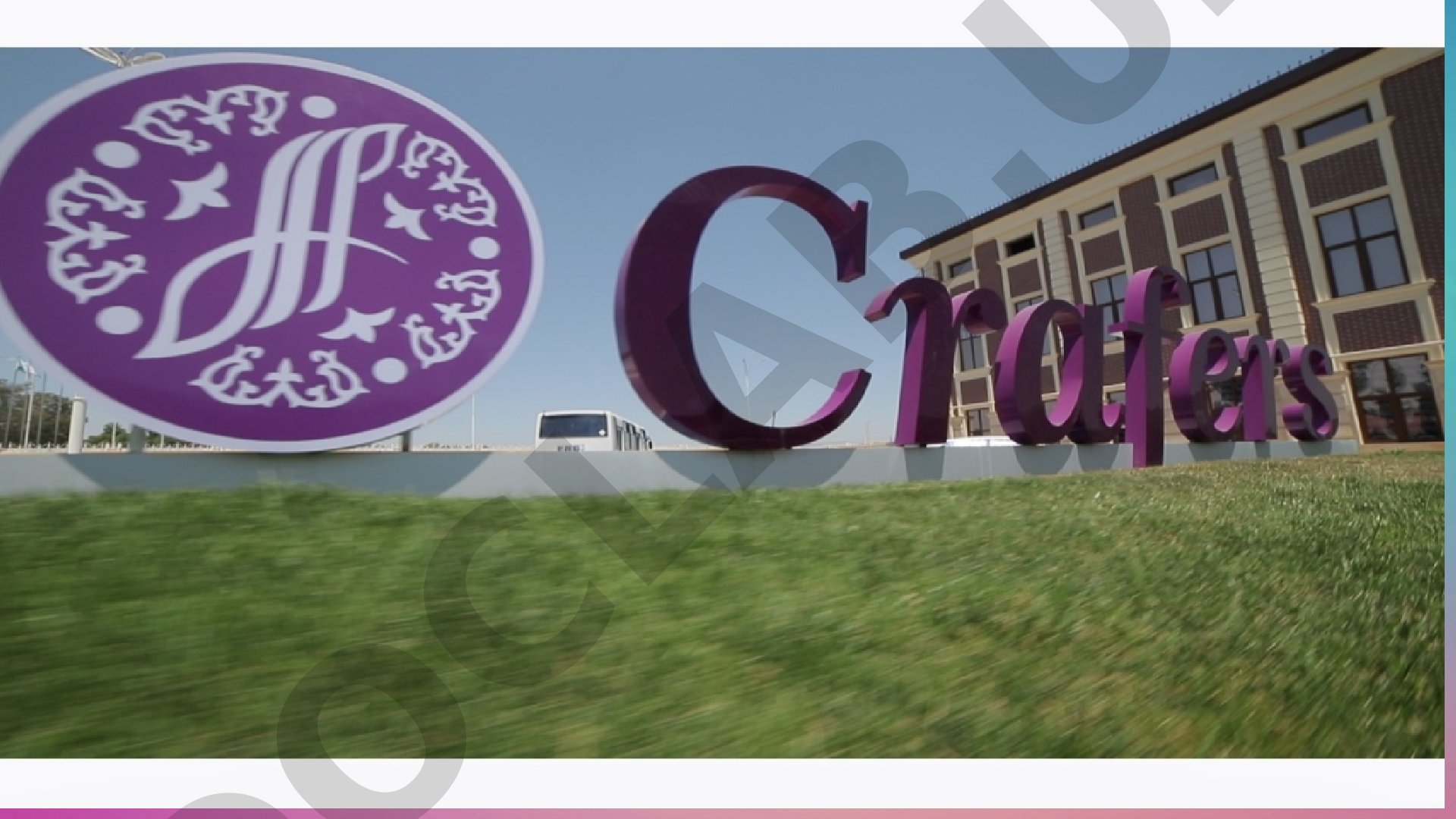 An overview of our business and portfolio with motivational phrases