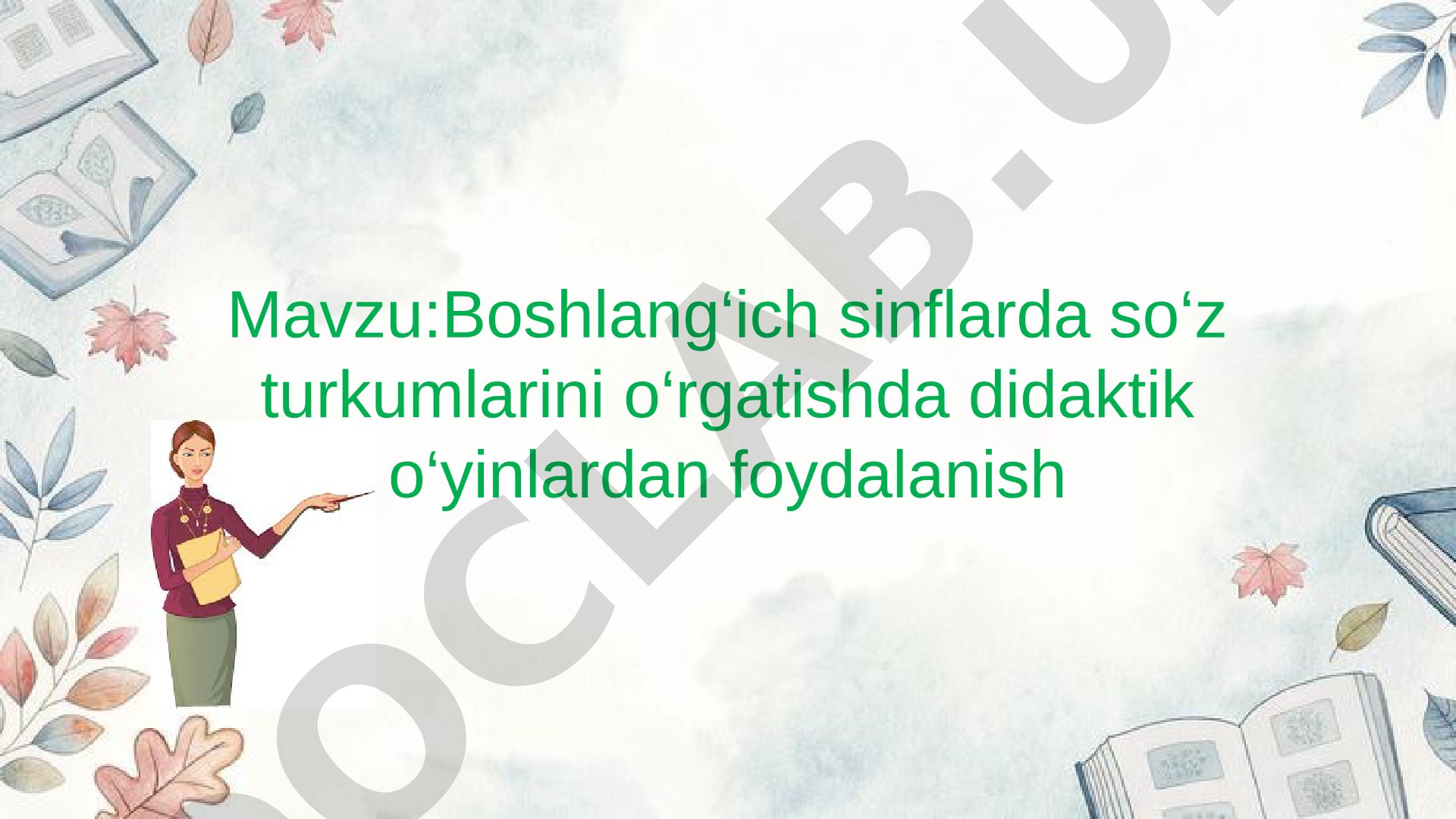 Boshlang‘ich sinflarda so‘z turkumlarini o‘rgatishda didaktik o‘yinlardan foydalanish