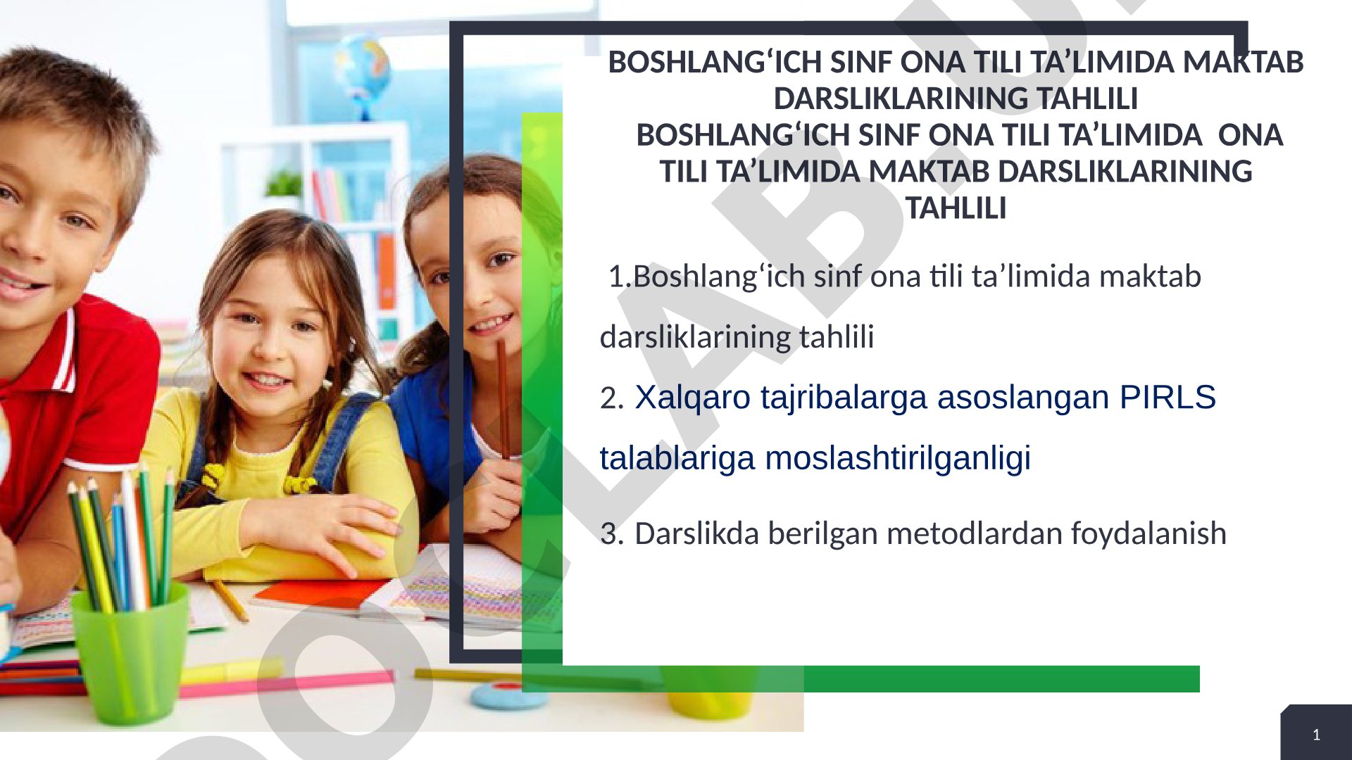Boshlang'ich sinf ona tili ta'limida maktab darsliklarining tahlili