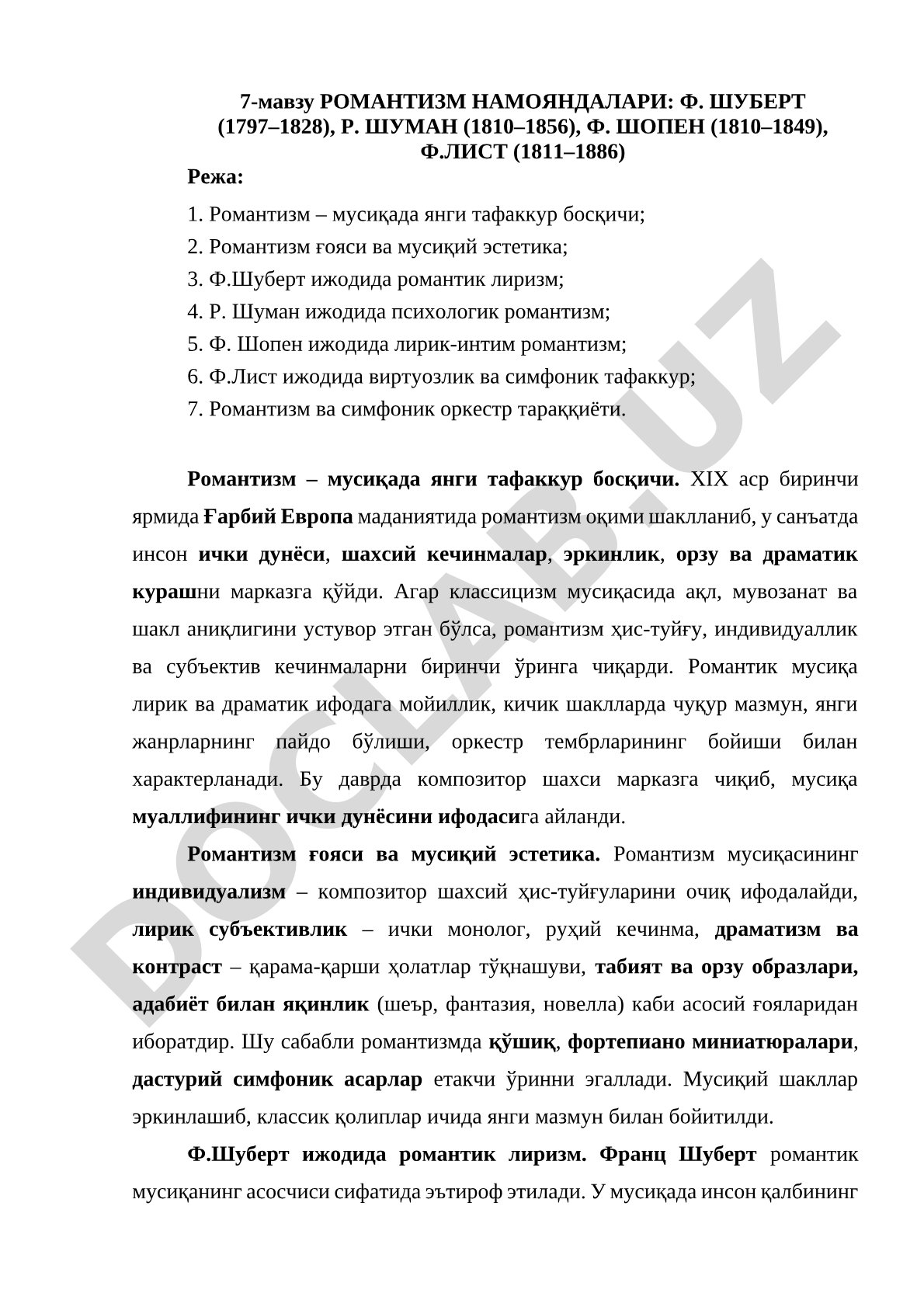 Романтизм намояндалари: Ф. Шуберт, Р. Шуман, Ф. Шопен, Ф. Лист