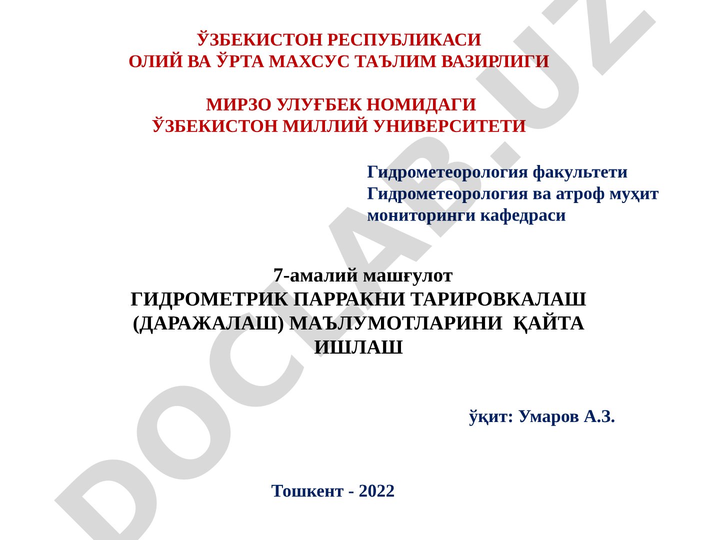 Gidrometrik parrakni tarirovkalash (darajalash) ma'lumotlarini qayta ishlash