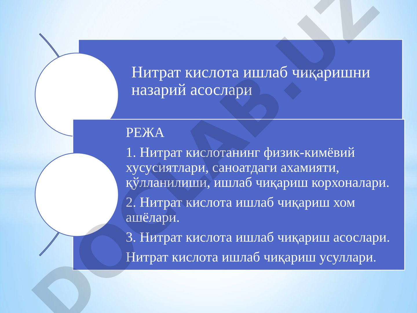 Нитрат кислотанинг физик-кимёвий хусусиятлари, ишлаб чиқариш асослари