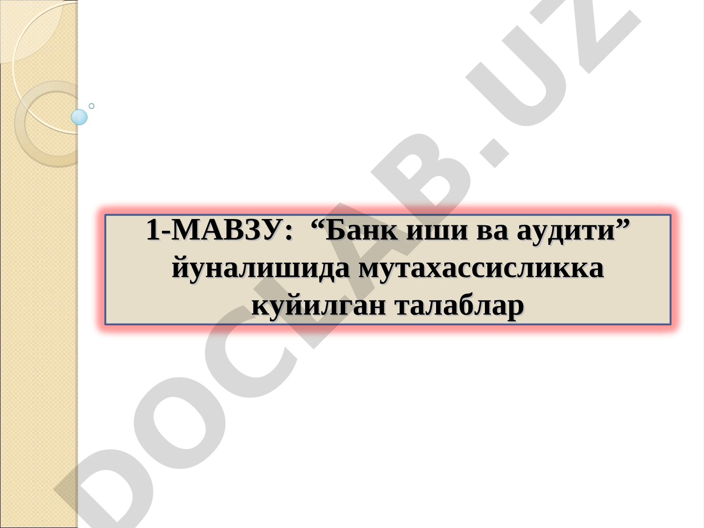 Банк иши ва аудити йуналишида мутахассисликка куйилган талаблар