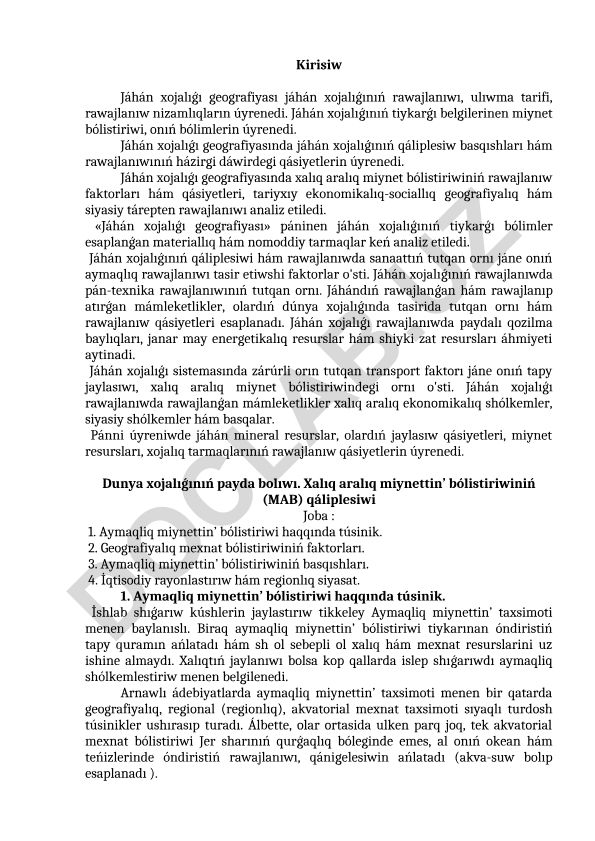 Jáhán xojalıǵı geografiyası